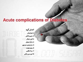 Acute Complications of Diabetes