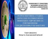 LUNGS INFECTION PowerPoint Presentation