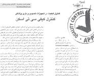 CT Scan Medical Notes