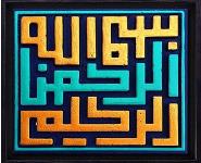 Arabic Blood PowerPoint Presentation