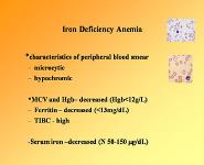 Anemias in Children PowerPoint Presentation