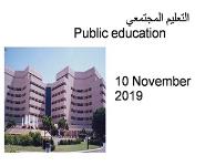 Diabetic Retinopathy Awareness Campaign PowerPoint Presentation