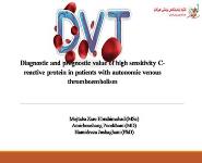 Deep Vein Thrombosis PowerPoint Presentation