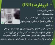 Arabic Medicine Medical Notes